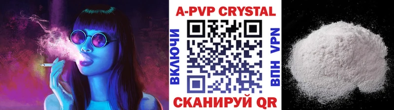 APVP VHQ  Новое Девяткино 
