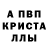 АМФЕТАМИН Розовый Inga Shurhkova