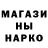 ТГК THC oil Konstantinov DNS
