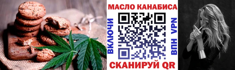 Cannafood марихуана  Новое Девяткино 