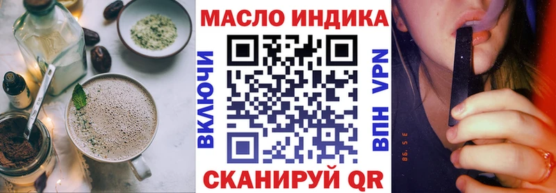 Еда ТГК конопля Новое Девяткино