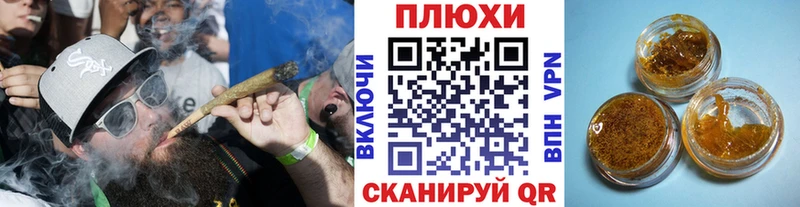 ГАШИШ ice o lator  наркота  Новое Девяткино 