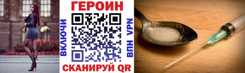 где найти   кракен зеркало  Героин белый  Новое Девяткино 
