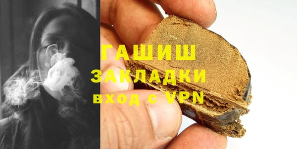 каннабис Саяногорск
