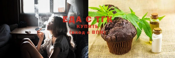 спайс Белоозёрский