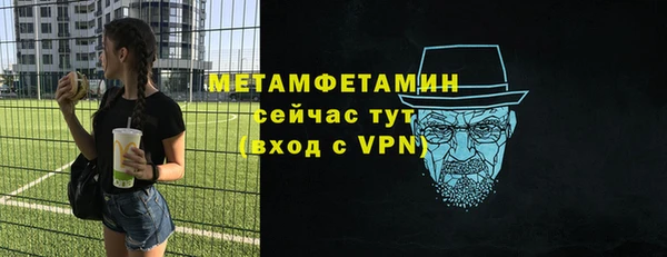 каннабис Саяногорск