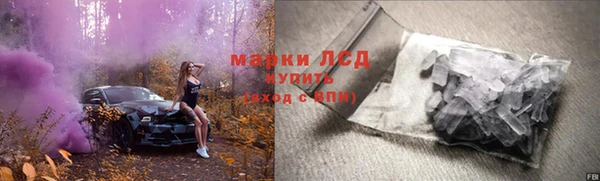 альфа пвп Сафоново