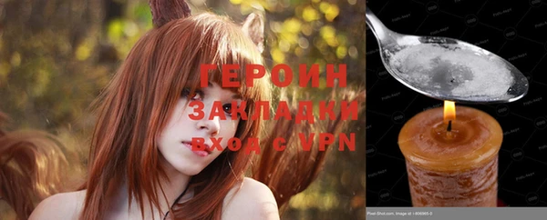 спайс Белоозёрский