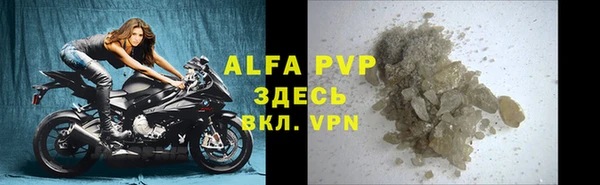 бутират Белокуриха