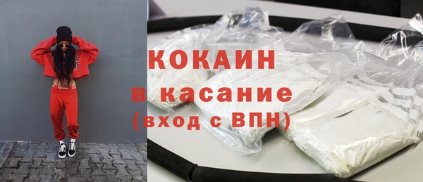 бутират Белокуриха