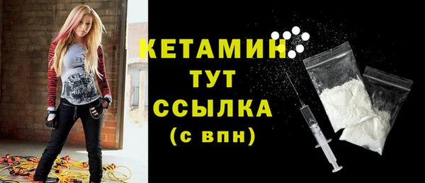 спайс Белоозёрский