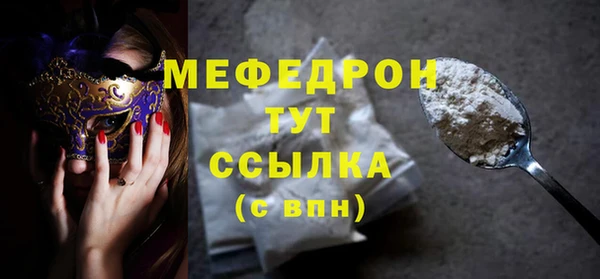 каннабис Саяногорск