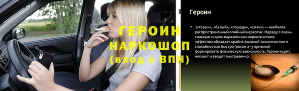 крисы Беломорск