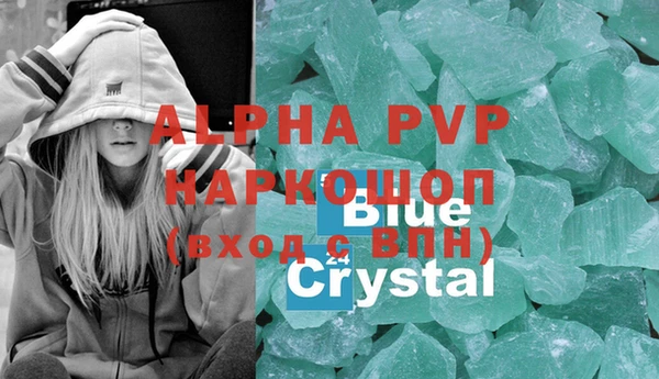 бутират Белокуриха