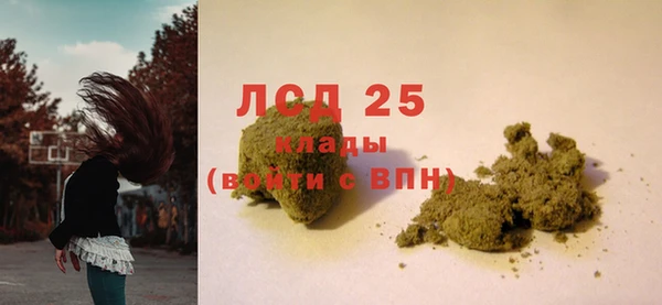 спайс Белоозёрский