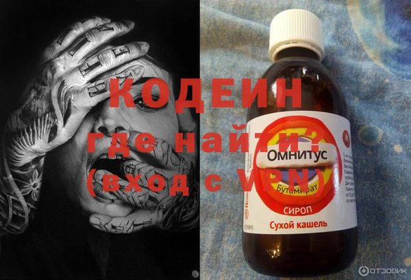 каннабис Саяногорск