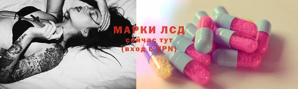 спайс Белоозёрский