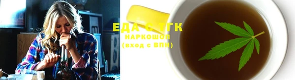 крисы Беломорск