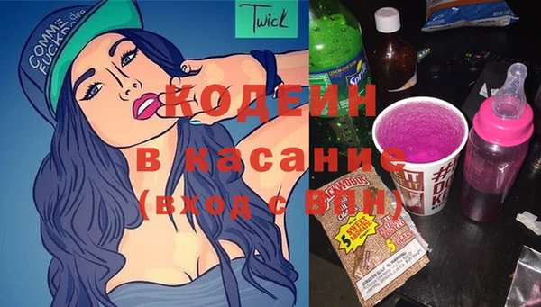 каннабис Саяногорск