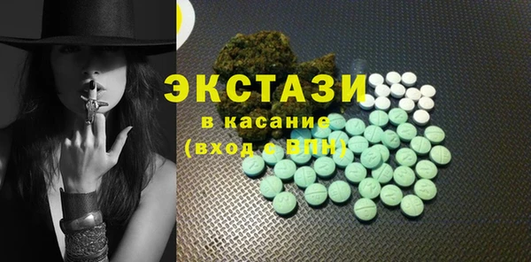 крисы Беломорск