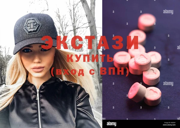 бутират Белокуриха