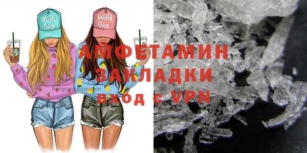 бутират Белокуриха