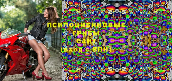 спайс Белоозёрский