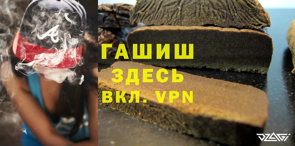 альфа пвп Сафоново