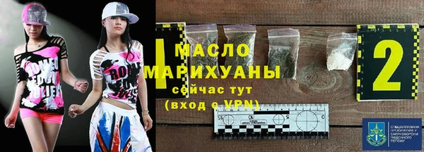 каннабис Саяногорск