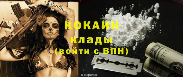 альфа пвп Сафоново