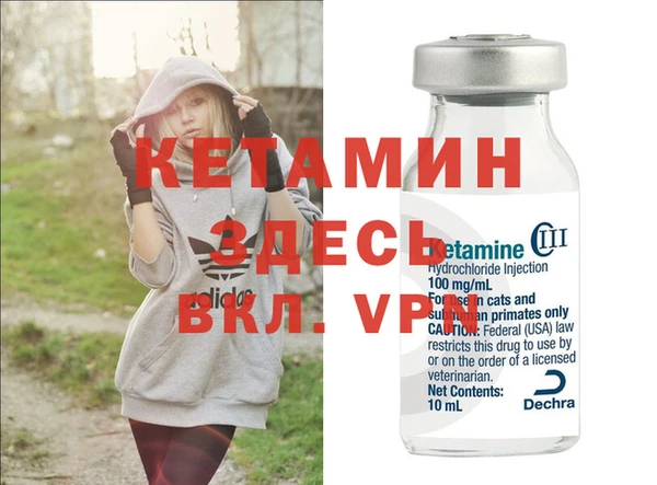 бутират Белокуриха