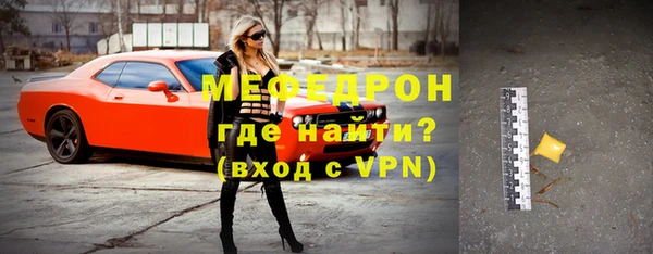 альфа пвп Сафоново