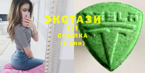 спайс Белоозёрский
