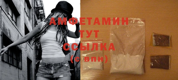 спайс Белоозёрский