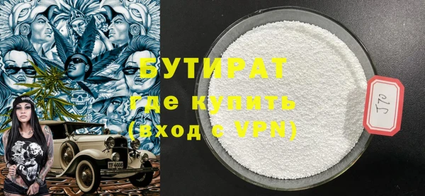 крисы Беломорск