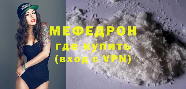 бутират Белокуриха