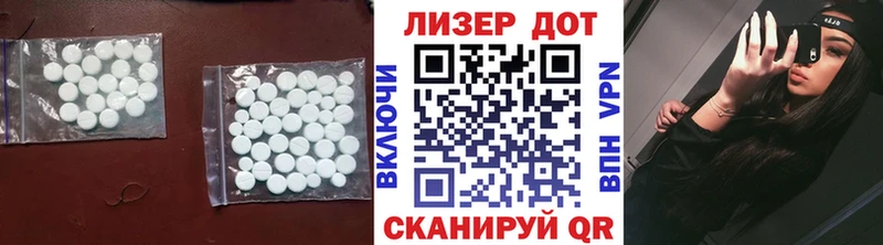 Лсд 25 экстази кислота  Новое Девяткино 