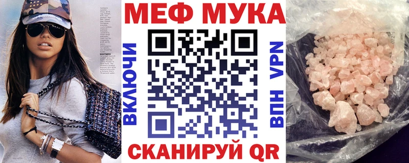 цена наркотик  Новое Девяткино  Мефедрон мяу мяу 