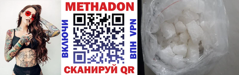 Метадон мёд  Новое Девяткино 